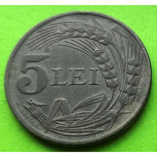 Цинк - Румыния 5 лей 1942 г.
