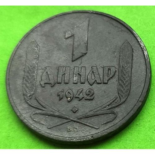Цинк - Сербия 1 динар 1942 г. - редкий номинал