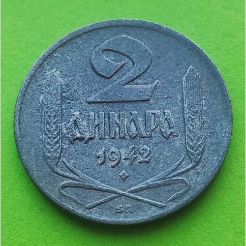Цинк - Сербия 2 динара 1942 г.