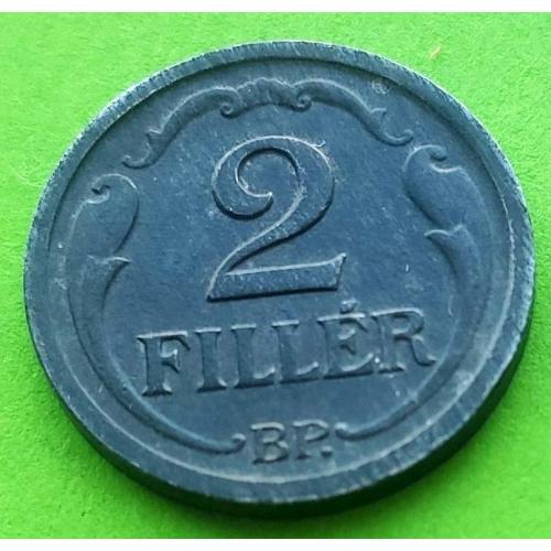 Цинк - Венгрия 2 филлера 1943 г.