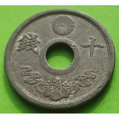 Цинк - Япония 10 сен 1944 г.