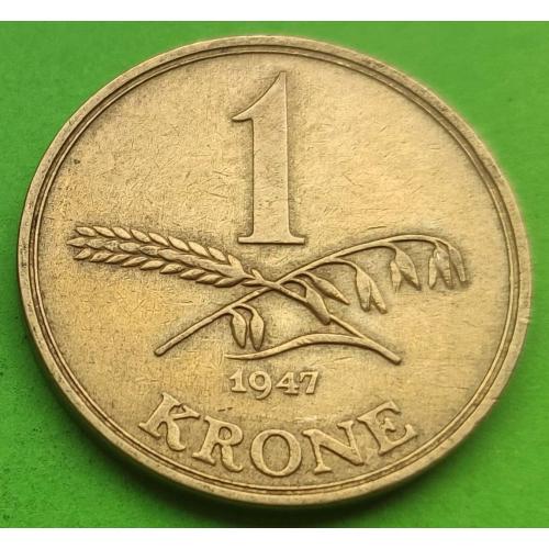 Дания 1 крона 1947 г. (колоски)