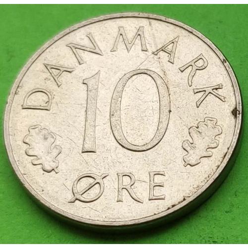Дания 10 эре 1982 г. (редкий вензель)