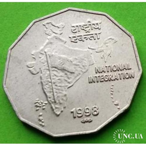 Десятигранник - Индия 2 рупии 1998 г.