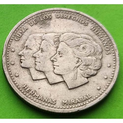 Доминиканская республика 25 сентаво 1987 г.