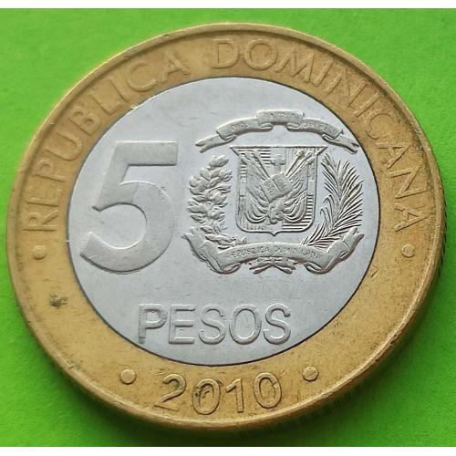 Доминиканская республика 5 песо 2010 г.