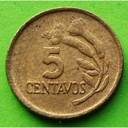Перу 5 сентаво 1974 г. - редкий мелкий номинал