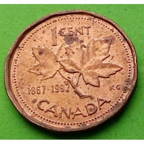 Две даты - Канада 1 цент 1867-1992 гг.
