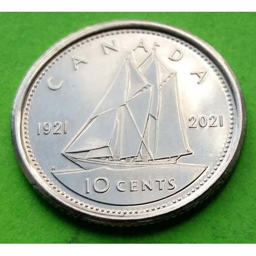 Две даты - Юб. Канада 10 центов 1921-2021 гг (100 лет шхуне Bluenose) - даты по сторонам