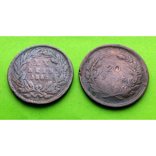 Две монеты Португалия ХХ и 20 рейс 1883 г. и 1892 г.