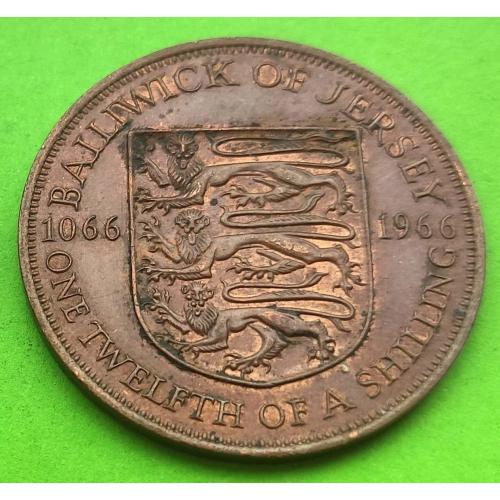 Джерси 1/12 шиллинга 1066-1966 гг. (Елизавета II)