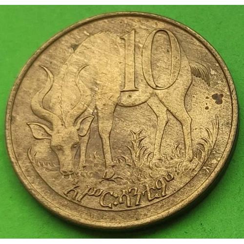 Эфиопия 10 центов 1977 г.