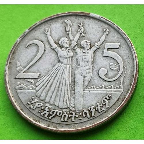 Эфиопия 25 центов 1977 г.