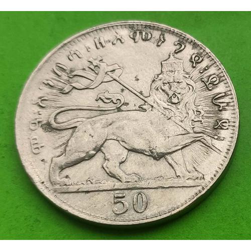 Эфиопия 50 матон 1931 г. (Хайле Селассие I) 