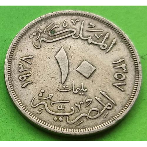 Египет 10 миллимов 1938 г.