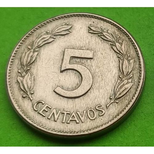 Эквадор 5 сентаво 1946 г.