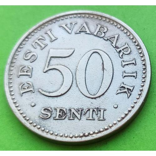 Эстония 50 сенти 1936 г. - редкая эмиссия и номинал