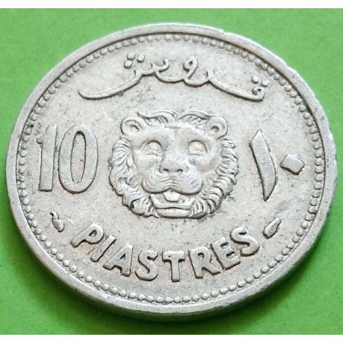 Это реально невероятно редкая монета - Ливан 10 пиастров 1952 г.
