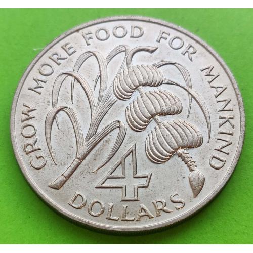 ФАО - Барбадос 4 доллара 1970 г. (одна из восьми монет этой серии)