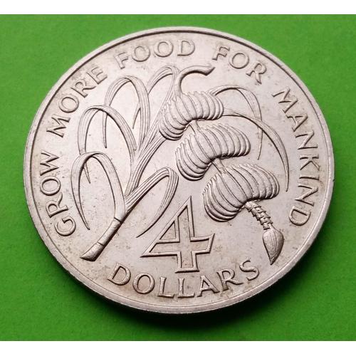 ФАО - Барбадос 4 доллара 1970 г. - самая доступная монета из этой серии