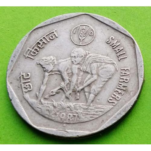 ФАО - Индия 1 рупия 1987 г. - редкая серия