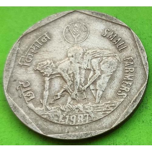 ФАО - Индия 1 рупия 1987 г. - редкая серия