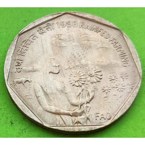 ФАО - Индия 1 рупия 1988 г. - редкая серия