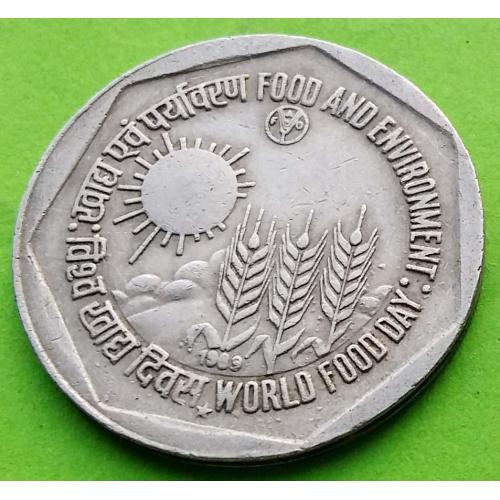 ФАО - Индия 1 рупия 1989 г. - редкая серия