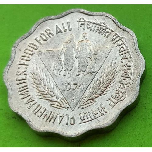 ФАО - Индия 10 пайс 1974 г. (семья) - отличное состояние