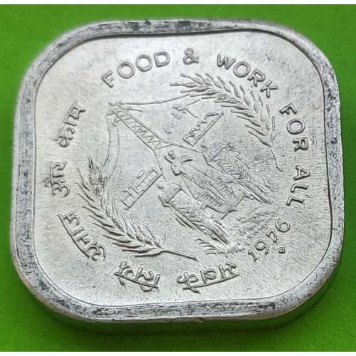 ФАО - Индия 5 пайс 1976 г. (трактор)