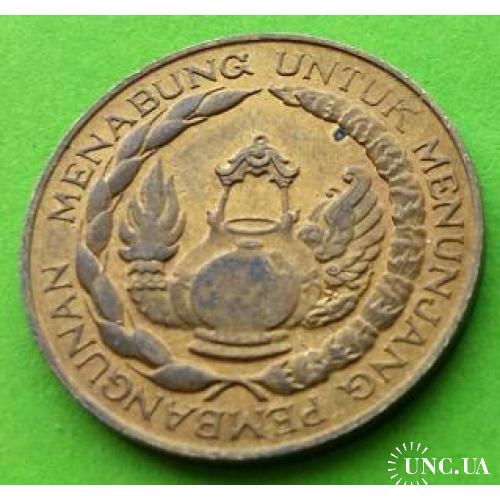 ФАО - Индонезия 10 рупий 1974 г.