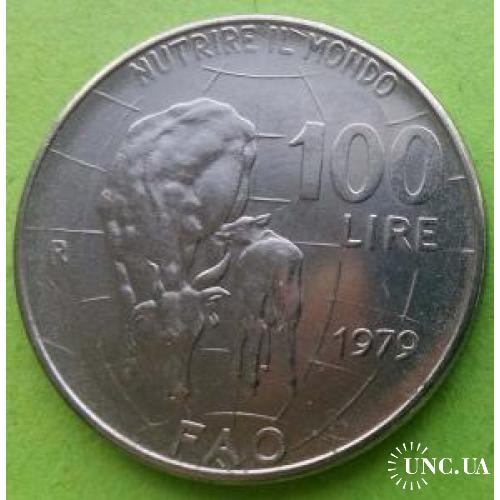 ФАО - Италия юб. 100 лир 1979 г.