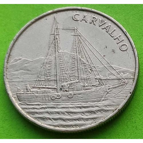 ФАО - Кабо-Верде 10 эскудо 1994 г. (корабль)