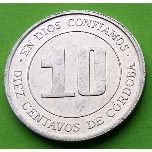ФАО - Никарагуа 10 сентавос 1974 г. 