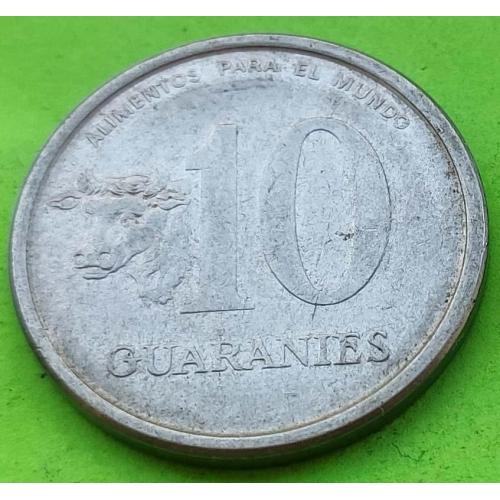ФАО - Парагвай 10 гуарани 1978 г.