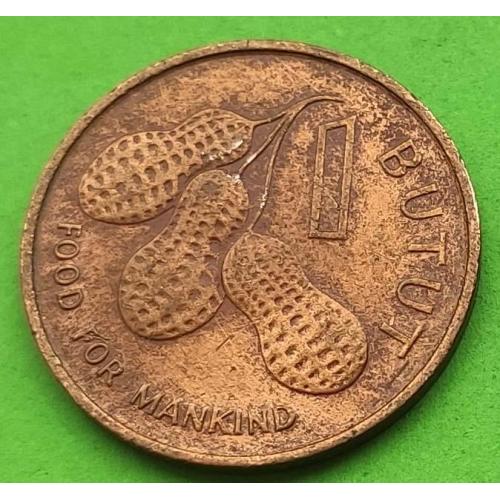 ФАО - Портретная Гамбия 1 бутут 1974 г. (надпись под номиналом)