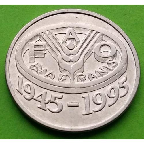 ФАО - Румыния 10 лей 1995 г. 