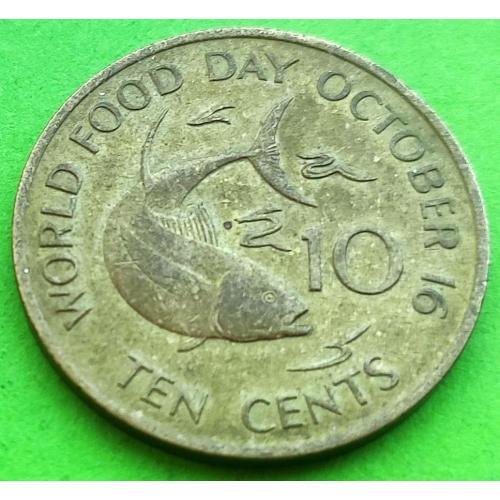 ФАО - Сейшельские о-ва (Сейшелы) 10 центов 1981 г. (надпись над номиналом)