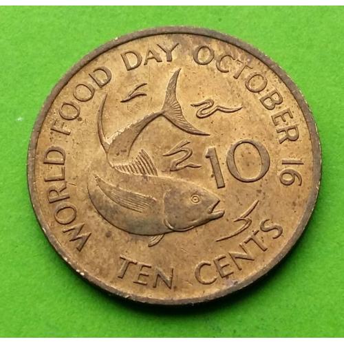 ФАО - Сейшельские острова (Сейшелы) 10 центов 1981 г. (надпись надо номиналом)