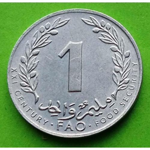 ФАО - Тунис 1 сантим 2000 г.