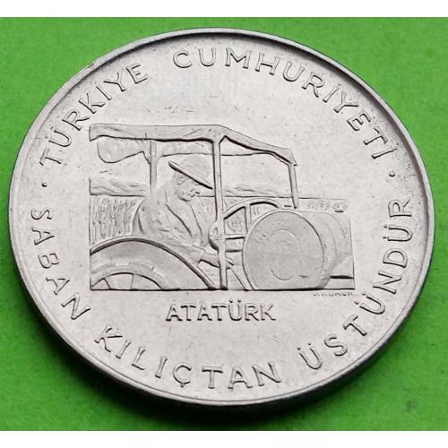 ФАО - Турция 2 1/2 лиры 1970 г. (Ататюрк на тракторе) - небольшой тираж