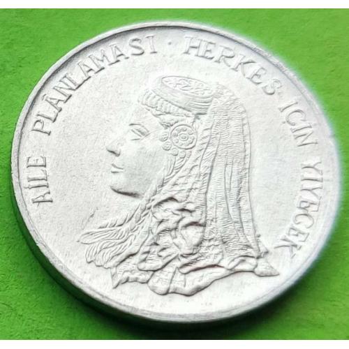 ФАО - Турция 5 курушей 1975 г. (Планирование семьи)