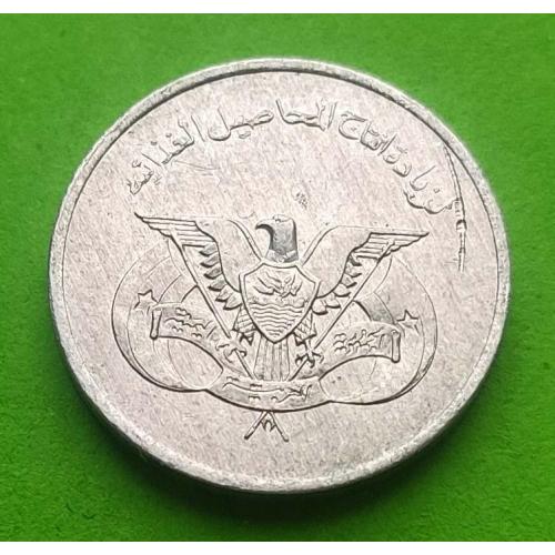 ФАО - Йемен 1 филс 1978 г. (надпись над гербом, тираж 7000 экз.)