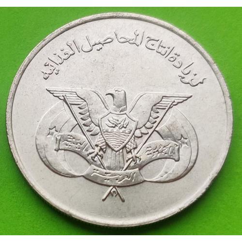 ФАО - Йемен 1 риал 1978 г. (надпись над гербом, тираж 7.000 экз.)