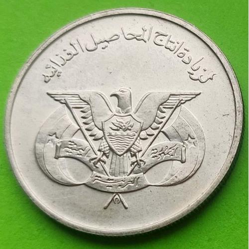 ФАО - Йемен 50 филс 1974 г. (надпись над гербом, тираж 25.000 экз.)