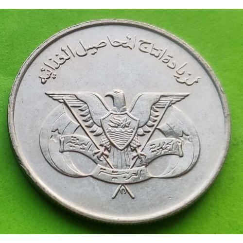 ФАО - Йемен 50 филс 1974 г. (надпись над гербом, тираж 25.000 экз.)