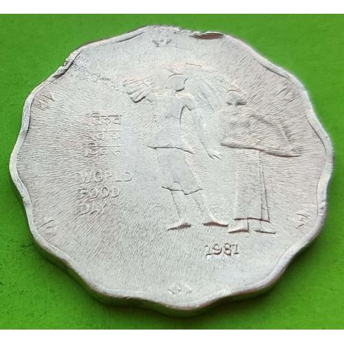 ФАО - юб. Индия 10 пайс 1981 г.