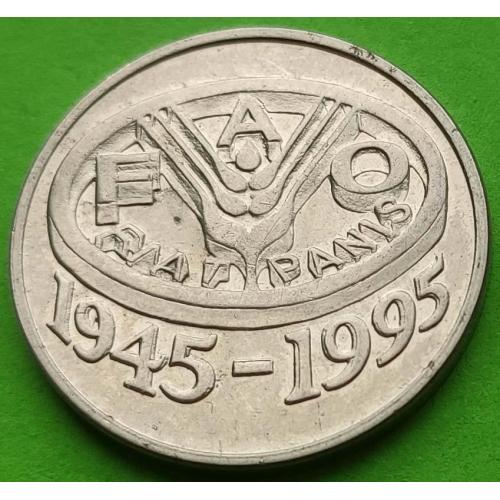 ФАО - юб. Румыния 10 лей 1995 г.