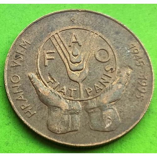 ФАО - юб. Словения 5 толаров 1995 г. (50 лет Всемирной продовольственной программе)