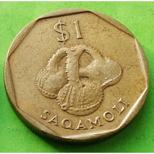 Фиджи 1 доллар 1995 г. (Елизавета II)